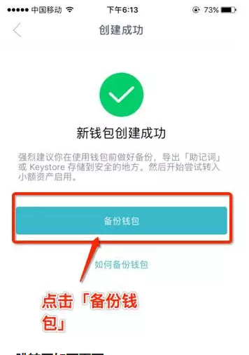 imtoken官网钱包下载_imtoken钱包app下载