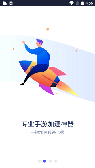 哪款梯子加速器好用点_哪款梯子加速器好用点的