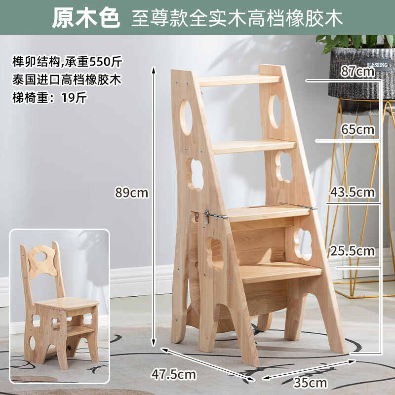 梯子官网_稳耐梯子官网