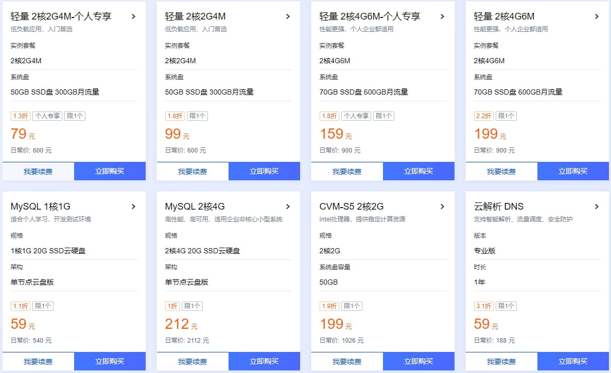 vps免费加速器_vps免费加速器下载
