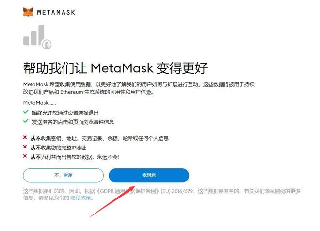 metamask钱包中文版下载_metamask钱包app官网下载