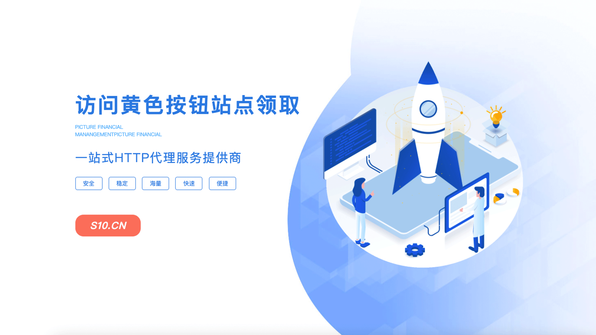 vps加速器_vps加速器免费加速
