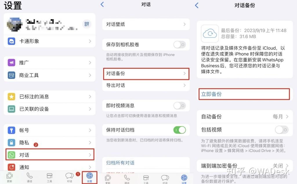 苹果手机whatsapp收不到验证码怎么办的简单介绍