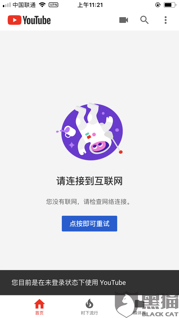 外网软件加速_外网软件加速器永久免费版