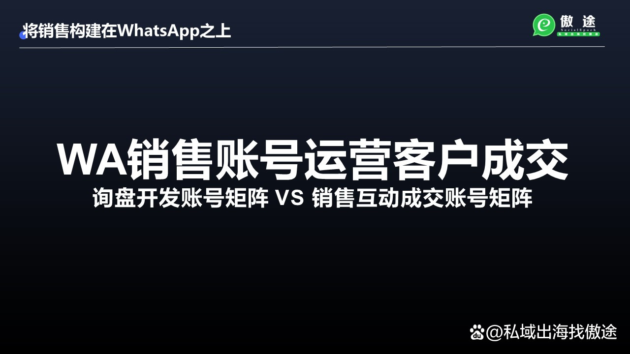 whatsapp下载官网国际_whatsapp下载官网国际分享
