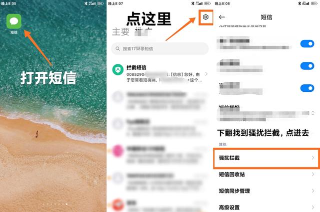 信息为啥收不到验证码_信息为啥收不到验证码怎么回事