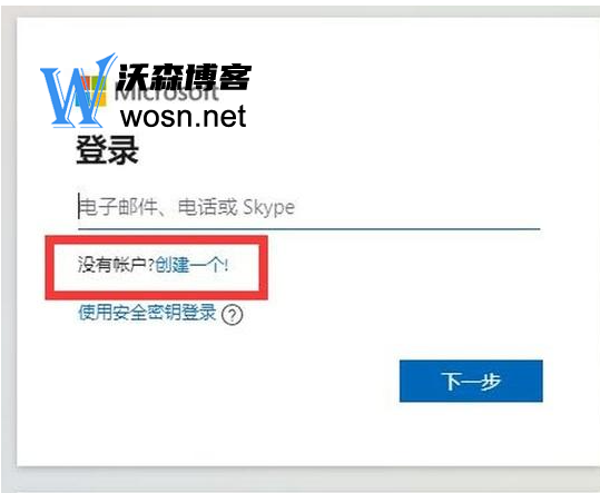 skype网站无法打开_skype无法打开怎么回事
