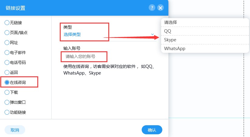 skype网站无法打开_skype无法打开怎么回事