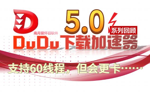 极风加速器官网下载_极风加速器官网下载安装