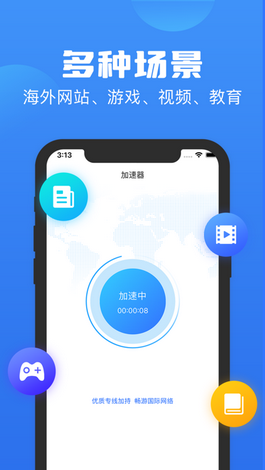 雷轰vp加速器_雷声加速器cdk