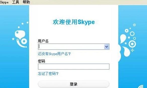 苹果skype下载路径_skyper苹果怎么下载