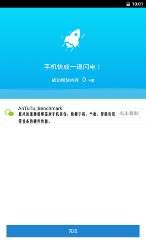 外网梯子加速器app哪个好用_外网梯子加速器app哪个好用点