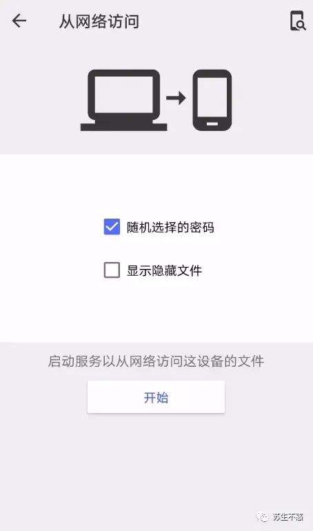 手机远程登录服务器_手机如何远程服务器地址