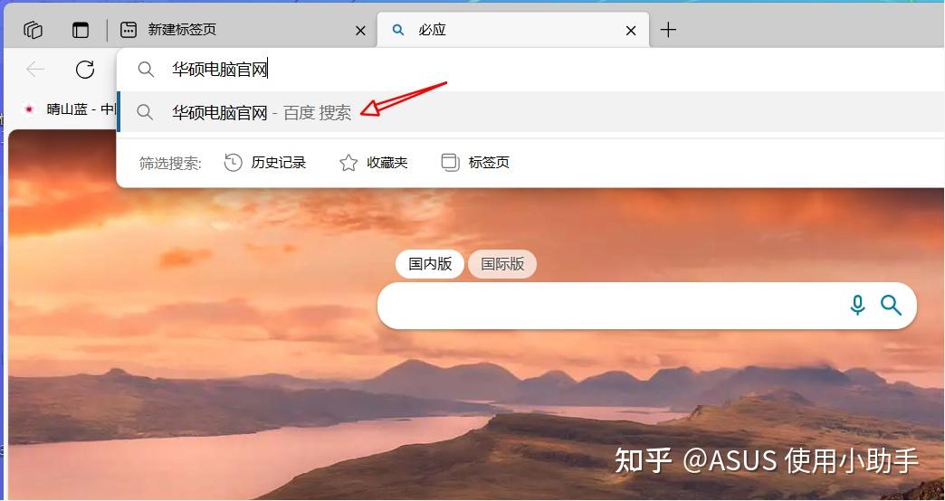 edge一打开就是360导航_edge一打开就是360导航怎么改