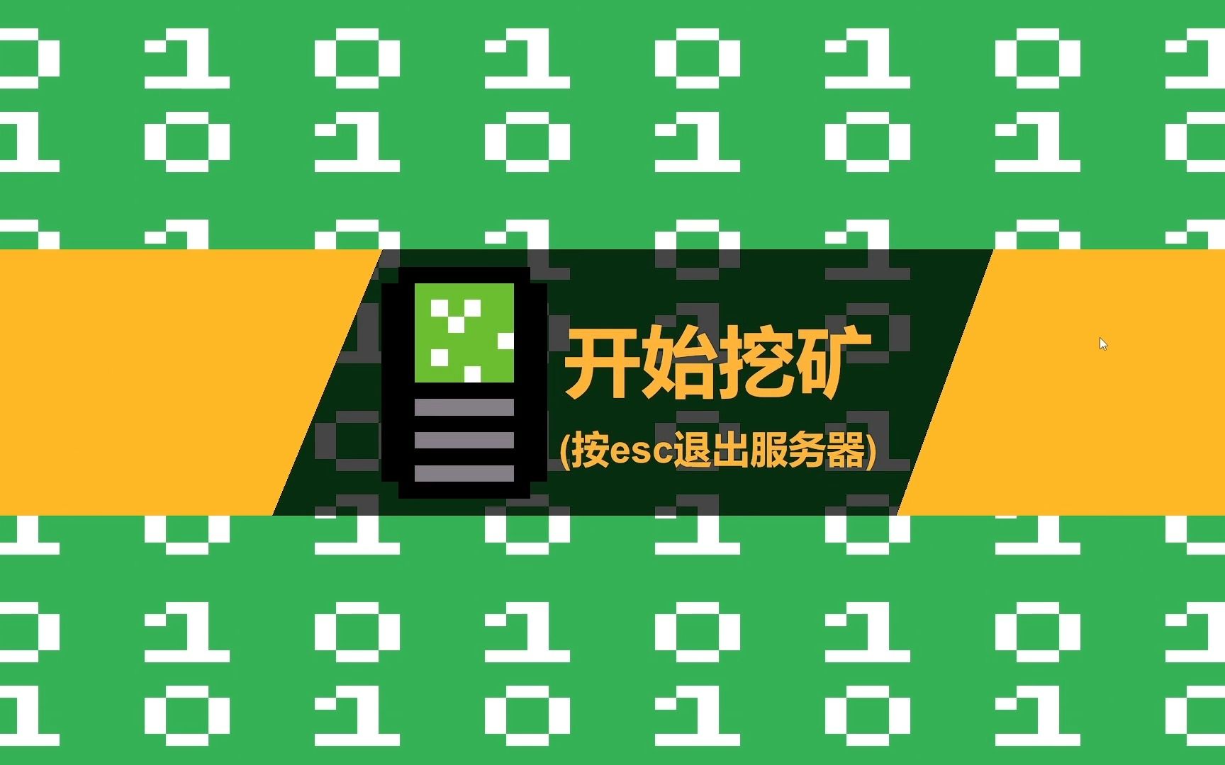 1个比特币要挖多久_一个比特币要挖多久?