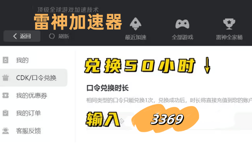 有没有免费的苹果加速器_有没有苹果用的免费加速器