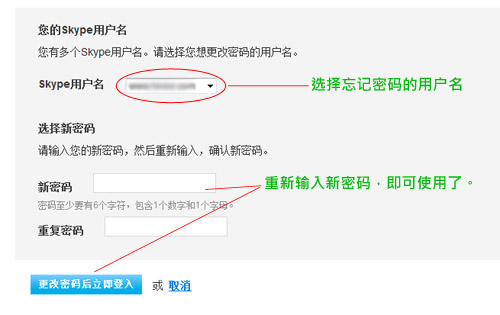 skype在哪注册_skype怎么注册个人账户