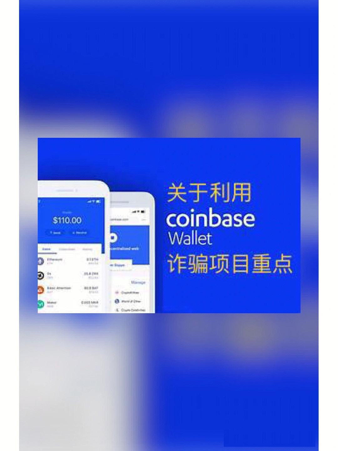 coinbase钱包安卓版_coinbasewallet安卓版下载