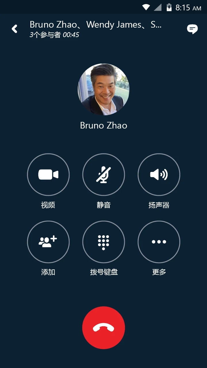 skypeios下载_skype下载iphone