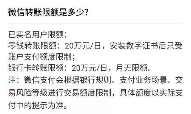 token转账金额不正确_tokenpocket转账不了
