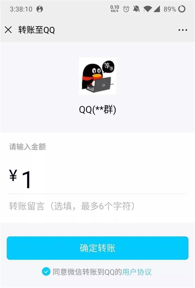 token转账金额不正确_tokenpocket转账不了
