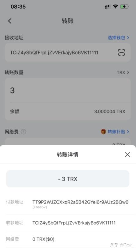 token钱包链接_token钱包怎么用