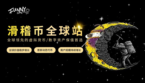 币coin官网_币coin官网介绍
