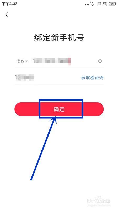 怎么才能知道自己的验证码_怎么样才能知道自己的验证码