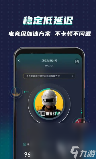 手机外网加速器有哪些_手机外网加速器免费下载