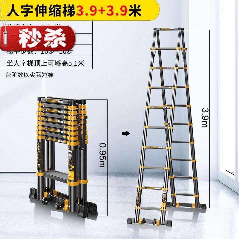 铝合金梯子伸缩梯规格型号_铝合金梯子伸缩梯规格型号是多少
