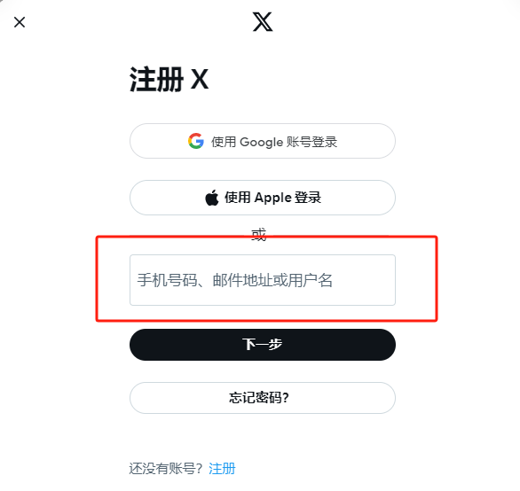 免费加速器看推特_免费加速器看推特安全吗
