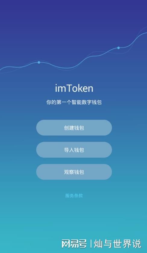 tp钱包苹果手机客户端_tp钱包苹果手机怎么下载