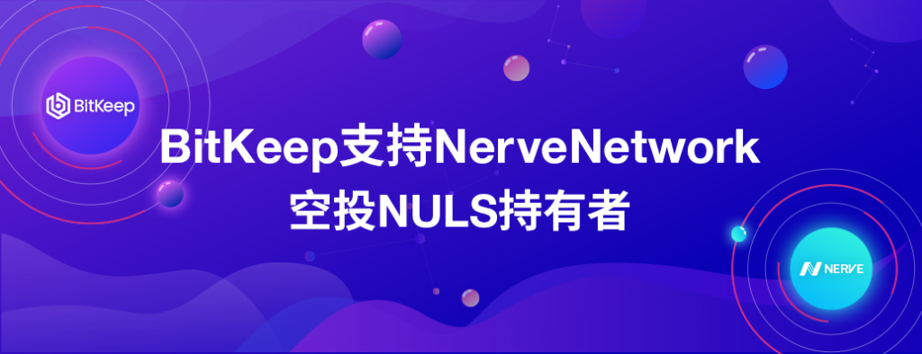 包含bitkeep钱包官网最新消息的词条