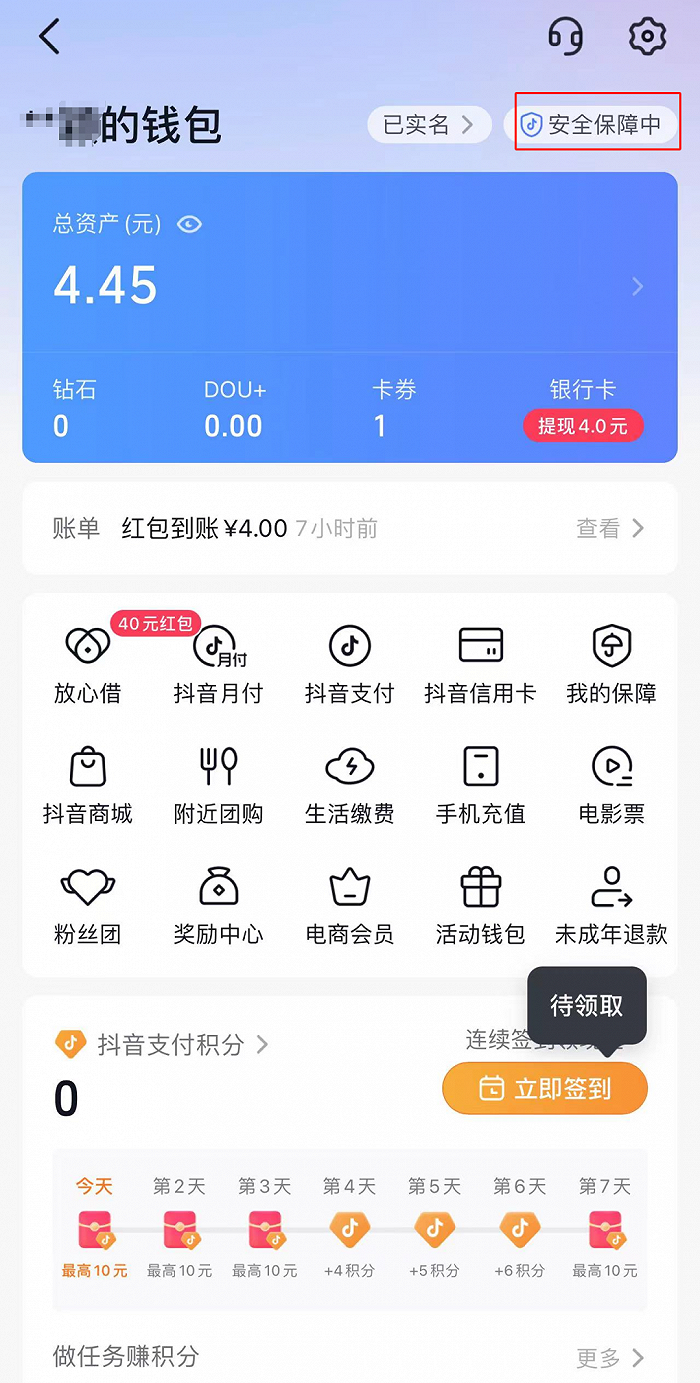 如何创建冷钱包_如何创建冷钱包及如何使用冷钱包转账教程 TP教程