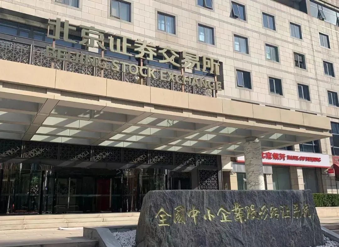 国家认可的三大交易所_国家认可的三大交易所有哪些