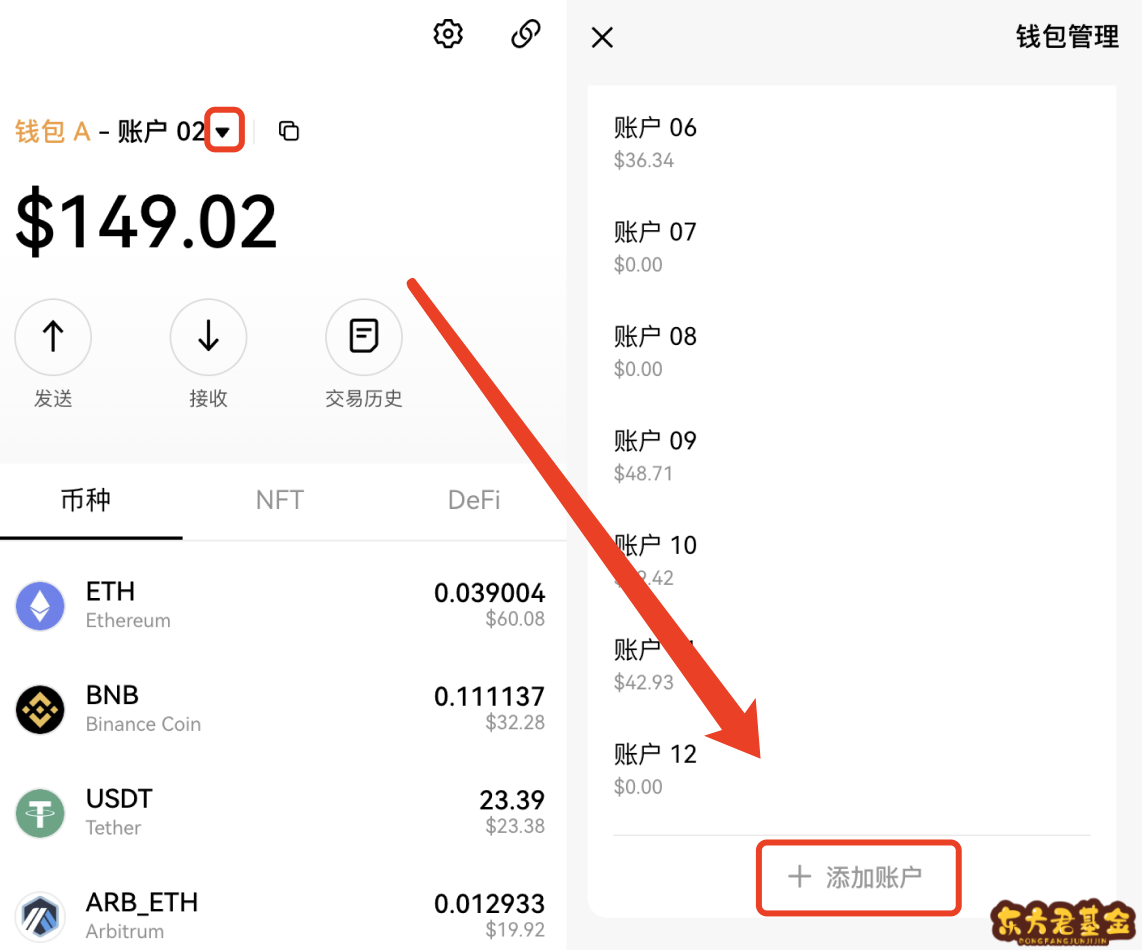 下载OKPAY官方网_ok钱包app下载链接
