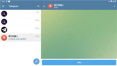 telegraph安卓下载_telegraph安卓下载官网
