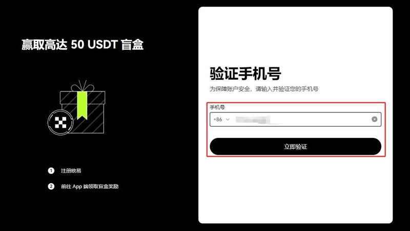 usdt哪里注册_usdt在哪里注册