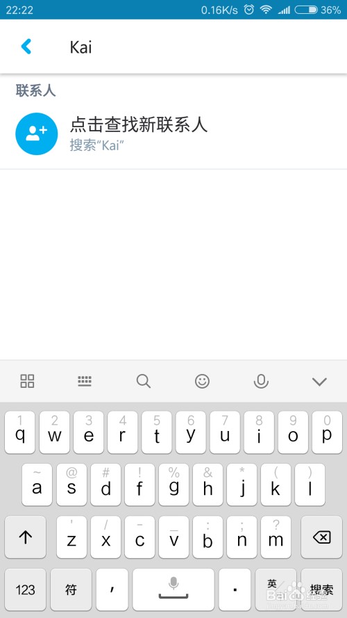skype安卓手机版app2019_Skype安卓手机版下载8980411