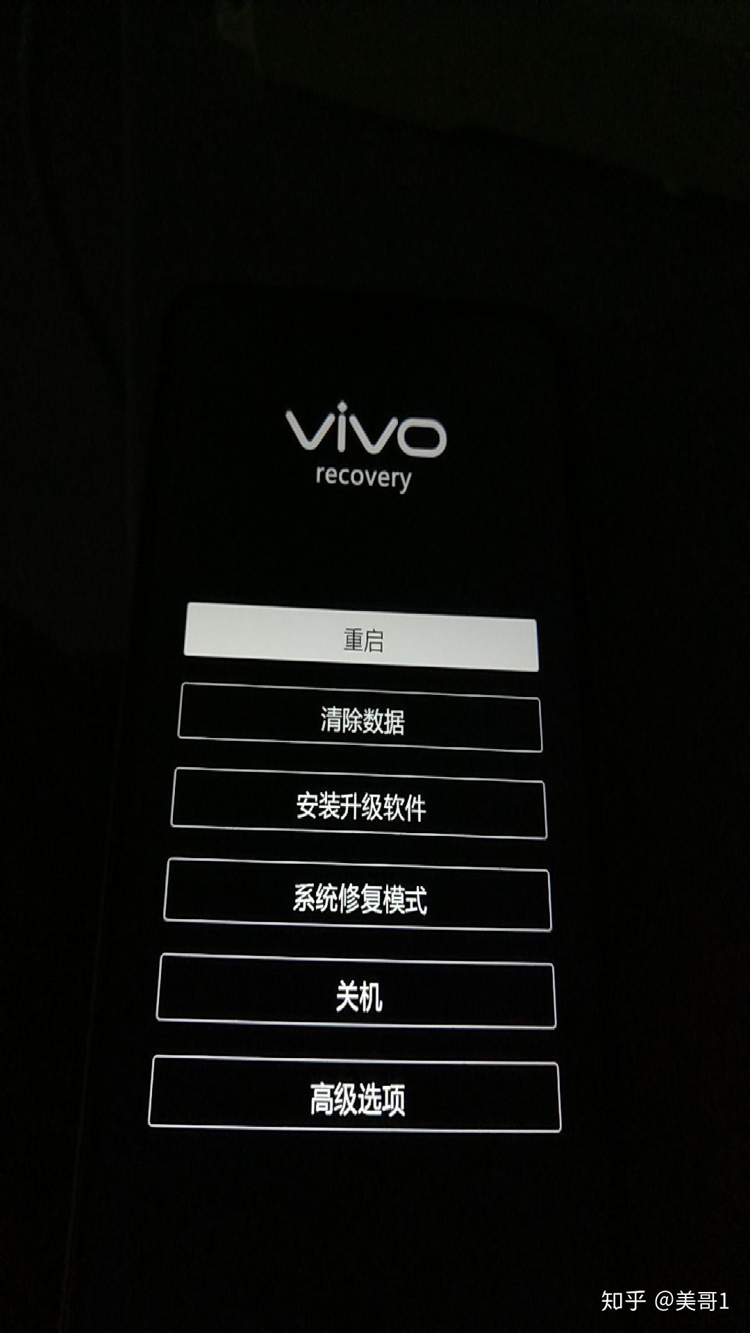验证码忘了怎么办vivo_vivo手机验证密码忘了怎么办