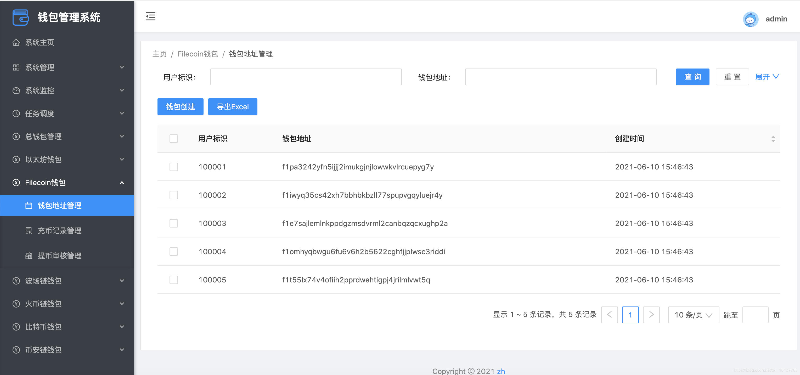 true钱包下载地址_trustwallet钱包下载app