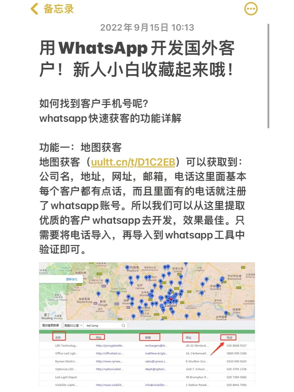 如何在whatsapp加好友_whatsapp上面怎么加好友