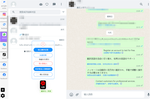 如何在whatsapp加好友_whatsapp上面怎么加好友
