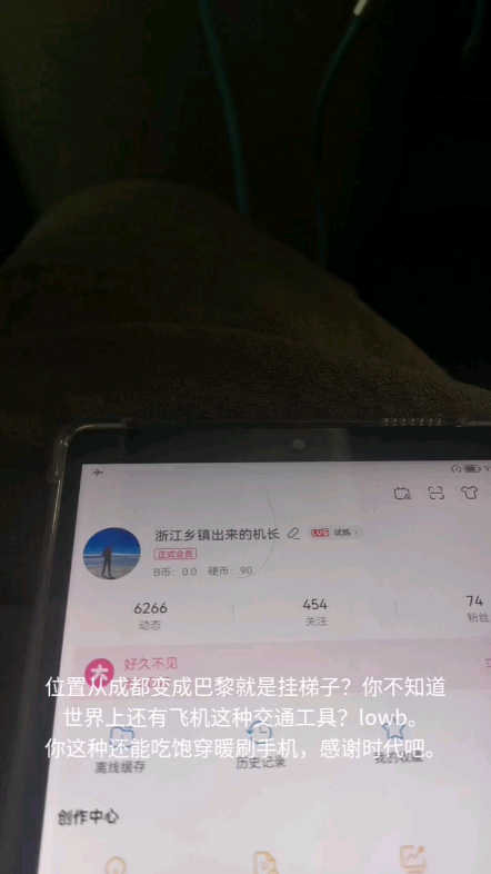 PC端如何挂梯子上外网_电脑怎么挂梯子上外网贴吧