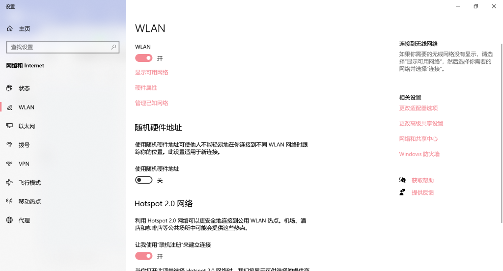 鹰眼加速器连不上_鹰眼加速器安卓下载