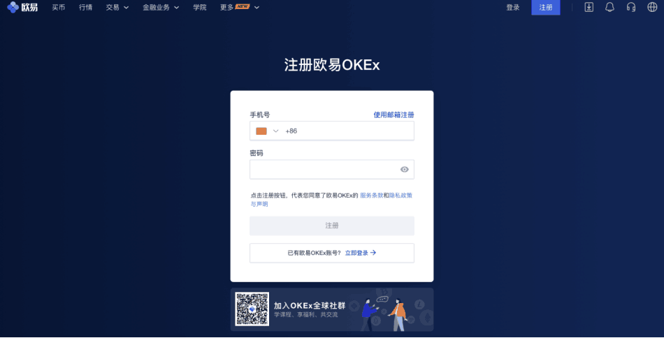 token怎么激活_tokenpocket怎么激活
