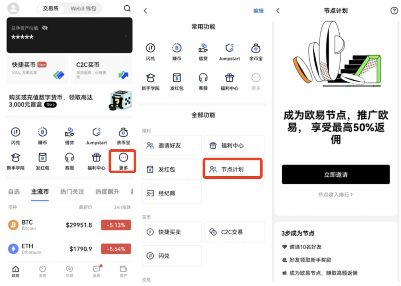 okpay钱包app下载_okpay钱包app下载官网2023