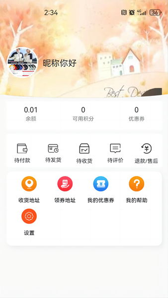 okpay钱包app下载_okpay钱包app下载官网2023