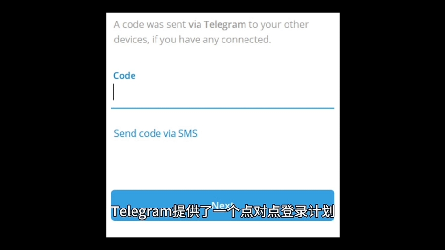telegeram注册收不到验证码_telegeram收不到验证码如何登陆