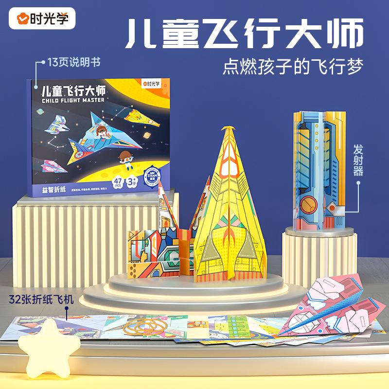 纸飞机网址_纸飞机官网下载链接